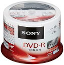 【中古】SONY ビデオ用DVD-R CPRM対応 120分 1-16倍速 スピンドルケース 50枚パック 50DMR12MLDP