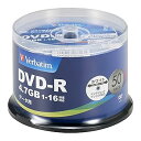 【中古】Verbatim バーベイタム 1回記録用 DVD-R 4.7GB 50枚 ホワイトプリンタブル 1-16倍速 片面1層 DHR47JP50V4