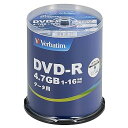 【中古】Verbatim バーベイタム 1回記録用 DVD-R 4.7GB 100枚 ホワイトプリンタブル 1-16倍速 片面1層 DHR47JP100V4