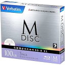 【中古】Verbatim バーベイタム M-DISC 長期保存 ブルーレイディスク 1回記録用 BD-R XL 100GB 5枚 ホワイトプリンタブル 片面3層 1-6倍速 DBR100YMDP5V1