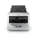 【中古】エプソン PX-S381L A4モノクロビジネスインクジェットプリンター/大容量インク&低印刷コストモデル/約34PPM/2.4型液晶/耐久性15万ページ(2)