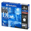 【中古】バーベイタムジャパンVerbatim Japan 1回録画用 DVD-R DL CPRM 215分 5枚 ホワイトプリンタブル 片面2層 2-8倍速 VHR21HDSP5