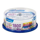 【中古】バーベイタムジャパンVerbatim Japan くり返し録画用 ブルーレイディスク BD-RE 25GB 20枚 ホワイトプリンタブル 片面1層 1-...