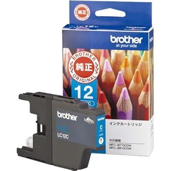 【中古】ブラザー 純正インクカートリッジ LC12C シアン×2個