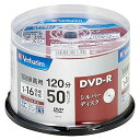 【中古】バーベイタムジャパンVerbatim Japan 1回録画用 DVD-R CPRM 120分 50枚 シルバーディスク 片面1層 1-16倍速 VHR12J50VS1