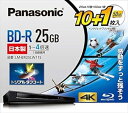 【中古】パナソニック 4倍速ブルーレイディスク追記25GB10枚+50GB1枚P LM-BR25LW11S