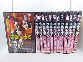 【中古】修羅がゆく レンタル落ち 全13巻セット マーケットプレイスDVDセット商品 【中古】修羅がゆく レンタル落ち 全13巻セット マーケットプレイスDVDセット商品