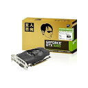 【中古】玄人志向 ビデオカードGEFORCE GTX 1050搭載 GF-GTX1050-2GB/OC/SF