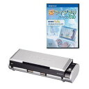 【中古】富士通 ScanSnap S300 楽2ライブラリ パーソナル Lite V4.0セットモデル FI-S300-SR