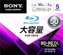 【中古】ソニーSONY 5枚地デジ約30時間傷・埃・汚れに強い ソニー / 5枚入り / データ用ブルーレイディスク / くり返し記録用 / BD-RE / 1...