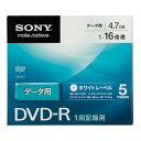 【中古】ソニー データ用DVD-R 16倍速 5mmケース 5枚パック 5DMR47KLPS