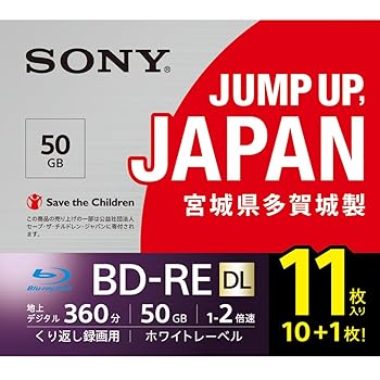 【中古】ソニーSONY 11枚地デジ約66時間ディスク1枚により多く保存 ソニー / 11枚入り / ビデオ用ブルーレイディスク / くり返し録画用 / BD-RE / 1枚あ