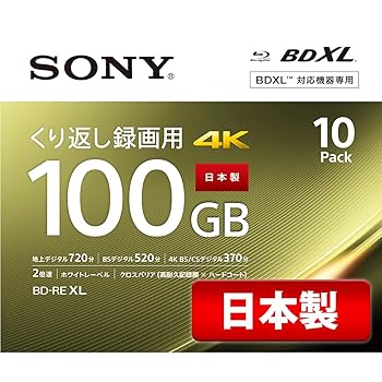 【中古】ソニー 日本製 ブルーレイディスク BD-RE XL 100GB 1枚あたり地デジ約12時間 繰り返し録画用 10枚入り 2倍速ダビング対応 ケース 10BNE3VEPS2