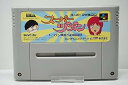 【中古】スーパーヅガン ハコテン城からの招待状(3)