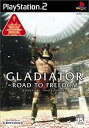 【中古】GLADIATOR -ROAD TO FREEDOM-