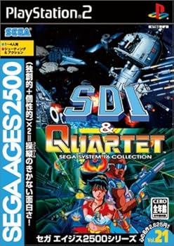 šSEGA AGES 2500꡼ Vol.21 SDI&ƥå ~SEGA SYSTEM 16 COLLECTION~