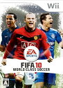 【中古】FIFA 10 ワールドクラス サッカー - Wii(3)
