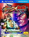 【中古】STREET FIGHTER X 鉄拳 - PSVita