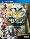 【中古】イース セルセタの樹海 通常版 - PSVita