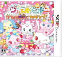 【中古】ジュエルペット カフェで魔法のクッキング! - 3DS