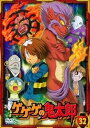 【中古】ゲゲゲの鬼太郎 32第90話 第92話 2007年TVアニメ版 レンタル落ち