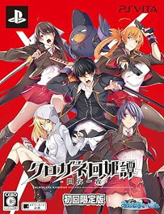 【中古】クロガネ回姫譚 -閃夜一夜- 限定版 書下ろし小説」 デカパスケース」 - PS Vita