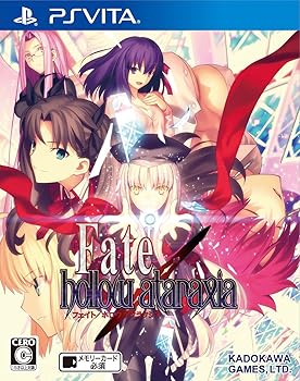 【中古】Fate/hollow ataraxia 通常版 封入ミニゲーム2点ダウンロードコード とびたて! 超時空トラぶる花札大作戦」とびだせ! トラぶる花札道中記」 - P