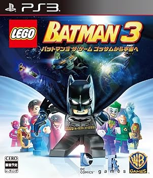 【中古】LEGO R バットマン3 ザ・ゲーム ゴッサムから宇宙へ - PS3