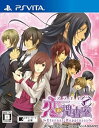 【中古】アブナイ恋の捜査室~Eternal Happiness~」 通常版 - PS Vita