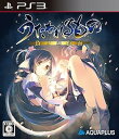 【中古】うたわれるもの 偽りの仮面 通常版 - PS3