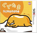 【中古】ぐでたま 半熟でたのむわー 早期購入ぐでたま 描き下ろしミニ色紙」 付