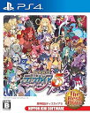 【中古】PS4魔界戦記ディスガイア5 The Best Price