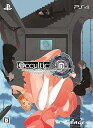 【中古】OCCULTIC;NINE 限定版 限定版物ドラマCD、設定資料集 & 先着購入オカルティック・ナインサウンドトラックダウンロードコード - PS4
