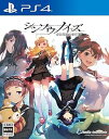 【中古】シンソウノイズ ~受信探偵の事件簿~ - PS4(3)