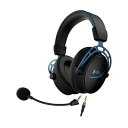 【中古】HyperX Cloud Alpha S ゲーミング ヘッドセット 7.1サラウンドサウンド 低音調節スライダー ブルー 2年 HX-HSCAS-BL/...