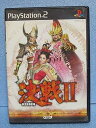 【中古】決戦II(3)