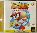 【中古】実況パワフルプロ野球2000開幕版