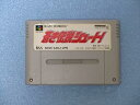 【中古】蒼き伝説シュート!(3)