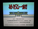 【中古】めぞん一刻