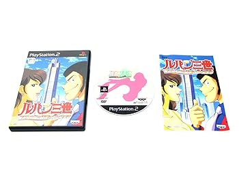 【中古】ルパン三世2 コロンブスの遺産は朱に染まる