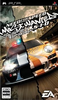 【中古】ニード・フォー・スピード モスト・ウォンテッド 5・1・0 - PSP