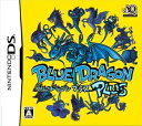 【中古】ブルードラゴン プラス