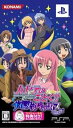【中古】ハヤテのごとく! ナイトメア パラダイス特別版 - PSP