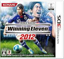 【中古】ワールドサッカー ウイニングイレブン 2012 - 3DS(3)