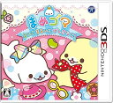 【中古】まめゴマ よいこ まるいこ げんきなこ! - 3DS