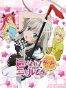 【中古】這いよれ! ニャル子さん 名状しがたいゲームのようなもの 通常版 - PS Vita(3)