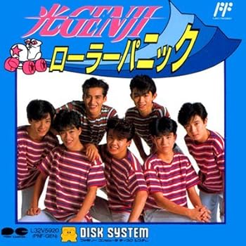 【中古】光GENJI ローラーパニック ファミコンディスクシステム