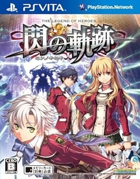 【中古】英雄伝説 閃の軌跡 通常版 - PS Vita