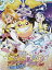 【中古】映画 ふたりはプリキュア MaxHeart 2 雪空のともだち レンタル落ち 5,880円