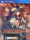 【中古】魔都紅色幽撃隊 - PS Vita